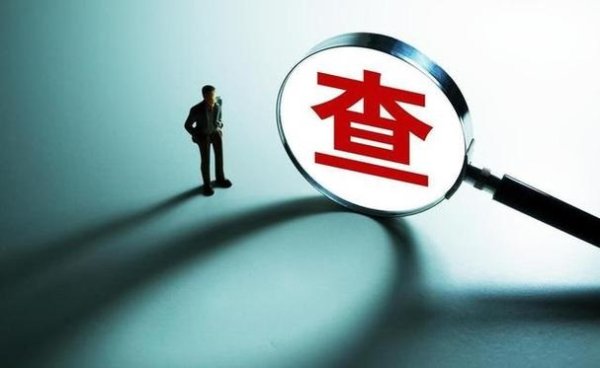 旺润配资 重庆市政协党组成员、秘书长蓝庆华接受审查调查