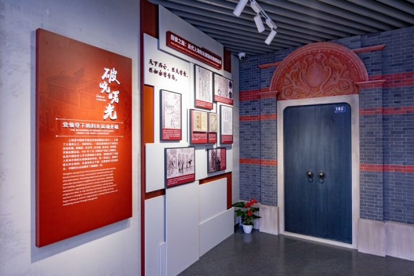 七星 第一所平民女校、第一份妇女刊物……中国妇女运动在上海历程展来了