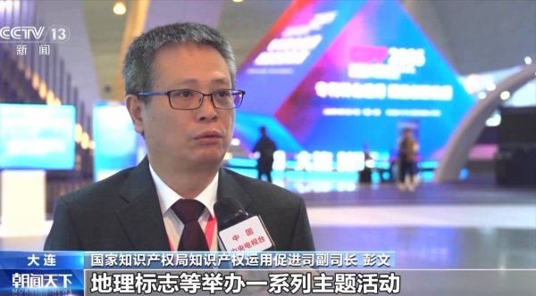 融证通 30项发明获颁中国专利金奖 产品累计创收超5800亿元